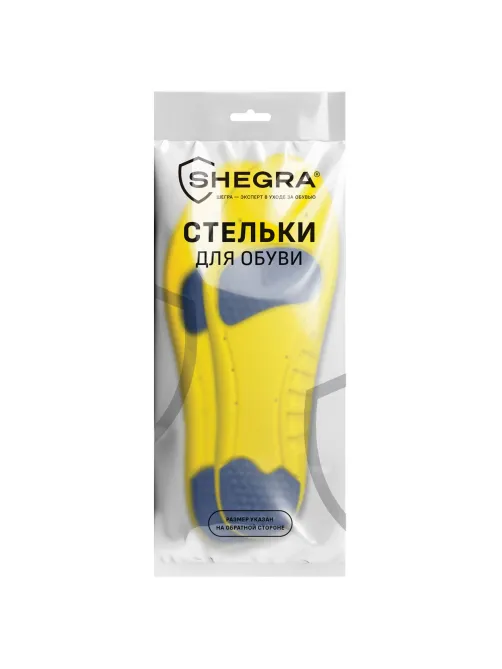 Стельки для обуви с ПЯТОЧНЫМ АМОРТИЗАТОРОМ, материал PU PRO, размер RU 41-44 / EU 42-45, с линиями выреза, SHEGRA (ШЕГРА), 700770