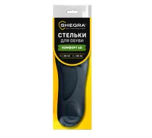 Стельки для обуви с супинатором 4D COMFORT PLUS, материал FOAM, размер RU 38-43 / EU 39-44, с линиями выреза, SHEGRA (ШЕГРА), 700743