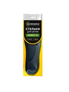 Стельки для обуви с супинатором 4D COMFORT PLUS, материал FOAM, размер RU 38-43 / EU 39-44, с линиями выреза, SHEGRA (ШЕГРА), 700743