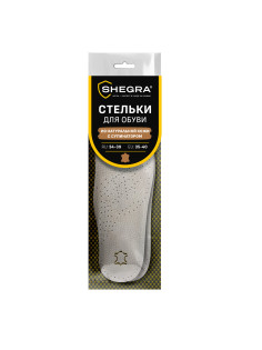 Стельки для обуви из натуральной кожи c СУПИНАТОРОМ, размер RU 34-39 / EU 35-40, с линиями выреза, SHEGRA (ШЕГРА), 700761