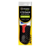 Стельки для обуви СПОРТИВНЫЕ, материал EVA SPORT, размер RU 39-45 / EU 40-46, с линиями выреза, SHEGRA (ШЕГРА), 700747