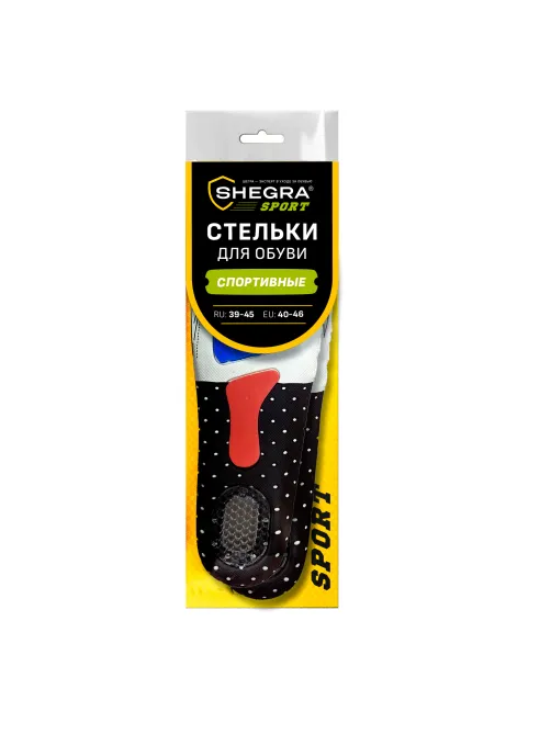 Стельки для обуви СПОРТИВНЫЕ, материал EVA SPORT, размер RU 39-45 / EU 40-46, с линиями выреза, SHEGRA (ШЕГРА), 700747