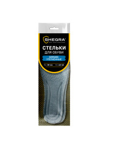 Стельки для обуви ЗИМНИЕ УТЕПЛЕННЫЕ, материал PU PRO, размер RU 39-44 / EU 40-45, с линиями выреза, SHEGRA (ШЕГРА), 700758