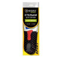 Стельки для обуви СПОРТИВНЫЕ, материал EVA SPORT, размер RU 34-39 / EU 35-40, с линиями выреза, SHEGRA (ШЕГРА), 700748