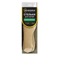 Стельки для обуви ВЛАГОВПИТЫВАЮЩИЕ, УНИВЕРСАЛЬНЫЙ размер RU 34-45 / EU 35-46, с линиями выреза, SHEGRA (ШЕГРА), 700735