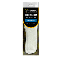 Стельки для обуви ЗИМНИЕ, УНИВЕРСАЛЬНЫЙ размер RU 34-45 / EU 35-46 с линиями выреза, SHEGRA (ШЕГРА), 700755