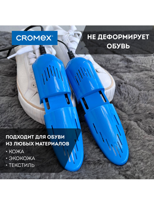 Сушилка для обуви электрическая, раздвижная, сушка для обуви, 12 Вт, CROMEX (КРОМЕКС), SD4, 456197
