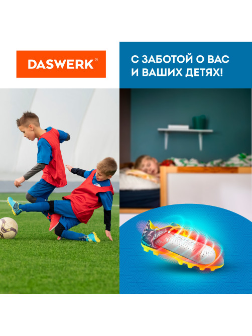 Сушилка для обуви электрическая с подсветкой, сушка для обуви, 12 Вт, DASWERK (ДАСВЕРК), SD2, 456195
