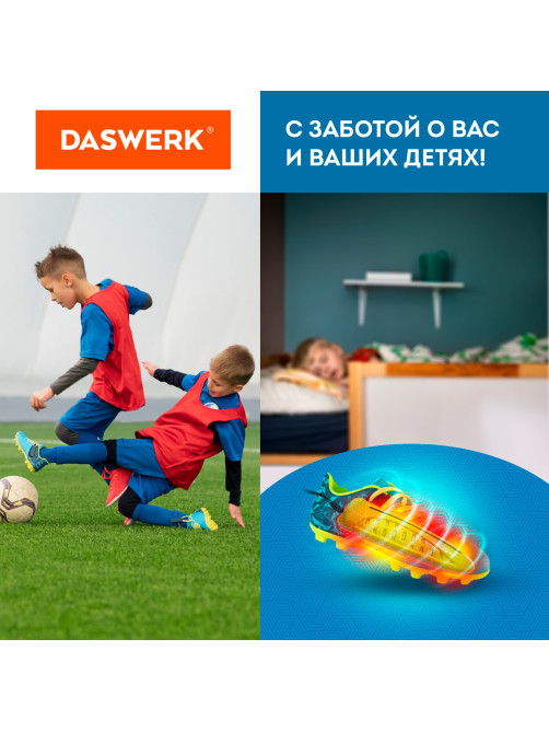 Сушилка для обуви электрическая с подсветкой, сушка для обуви, 10 Вт, DASWERK (ДАСВЕРК), SD3, 456196