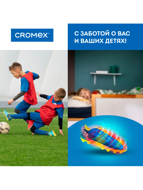 Сушилка для обуви электрическая, раздвижная, сушка для обуви, 12 Вт, CROMEX (КРОМЕКС), SD4, 456197