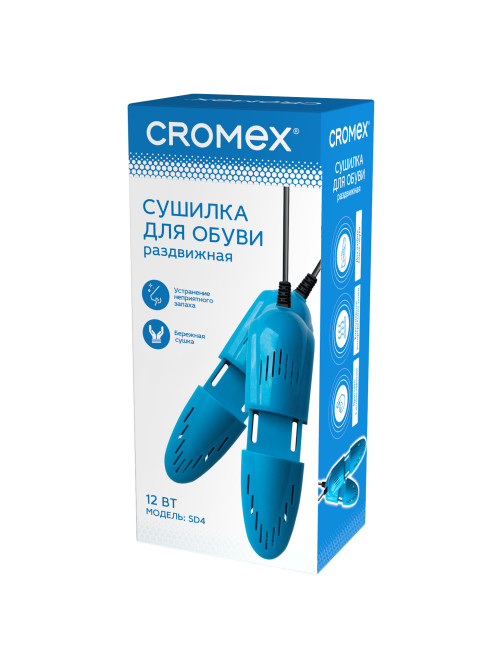 Сушилка для обуви электрическая, раздвижная, сушка для обуви, 12 Вт, CROMEX (КРОМЕКС), SD4, 456197
