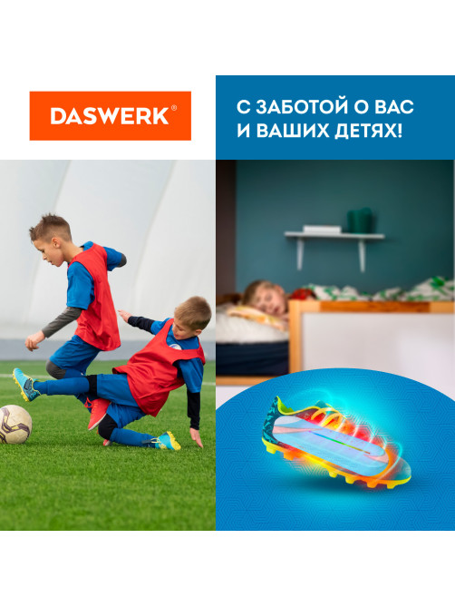 Сушилка для обуви электрическая с подсветкой, сушка для обуви, 10 Вт, DASWERK (ДАСВЕРК), SD1, 456194