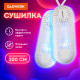Сушилка для обуви электрическая с подсветкой, сушка для обуви, 12 Вт, DASWERK (ДАСВЕРК), SD2, 456195