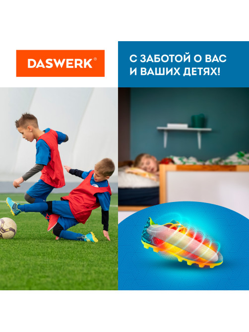 Сушилка для обуви электрическая с подсветкой и таймером, сушка для обуви, 12 Вт, DASWERK (ДАСВЕРК), SD8, 456201