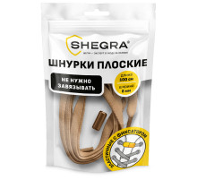 Шнурки плоские эластичные БЕЖЕВЫЕ длина 100 см, ширина 8 мм, 2 капсулы бежевого цвета, SHEGRA (ШЕГРА), 701711
