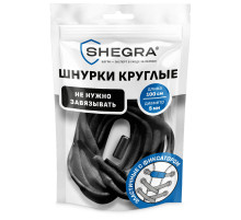 Шнурки круглые эластичные ЧЕРНЫЕ длина 100 см, диаметр 5 мм, 2 капсулы черного цвета, SHEGRA (ШЕГРА), 701715