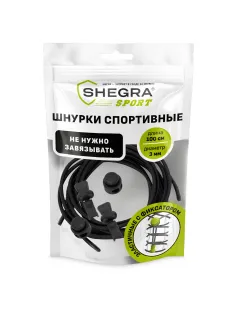Шнурки круглые спортивные с фиксатором, 100 см, цвет ЧЕРНЫЙ, SHEGRA (ШЕГРА), 701721