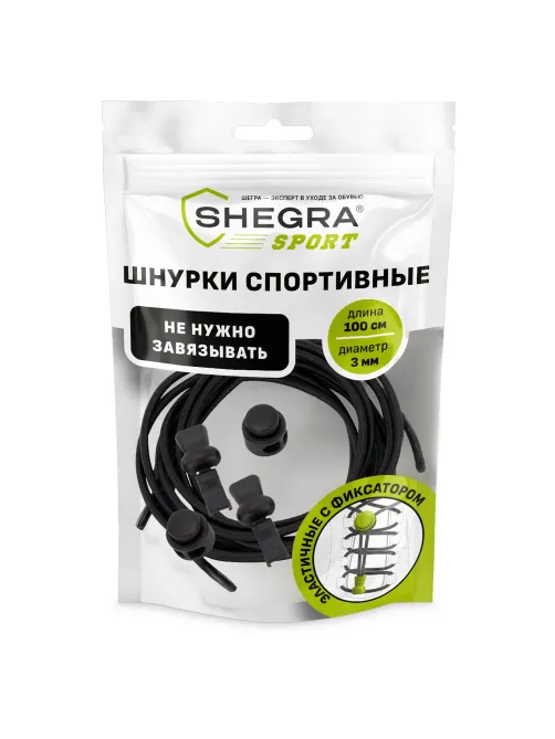 Шнурки круглые спортивные с фиксатором, 100 см, цвет ЧЕРНЫЙ, SHEGRA (ШЕГРА), 701721