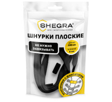 Шнурки плоские эластичные ЧЕРНЫЕ длина 100 см, ширина 8 мм, 2 капсулы черного цвета, SHEGRA (ШЕГРА), 701708