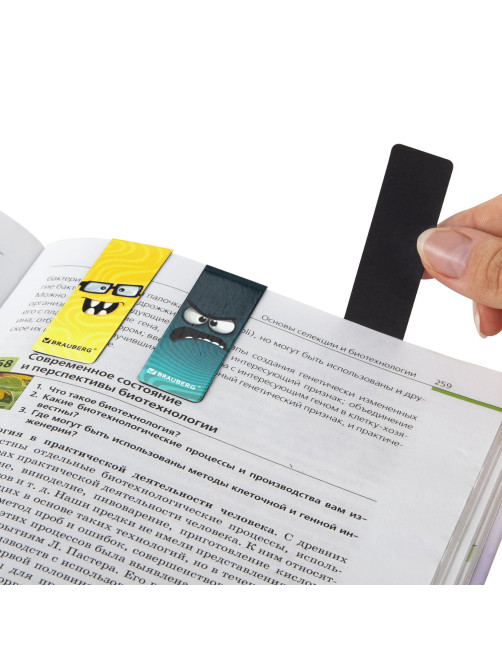 Закладки для книг МАГНИТНЫЕ, 