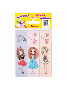 Закладки для книг с магнитом FASHION GIRLS, набор 6 шт., блестки, 25x196 мм, ЮНЛАНДИЯ, 113443