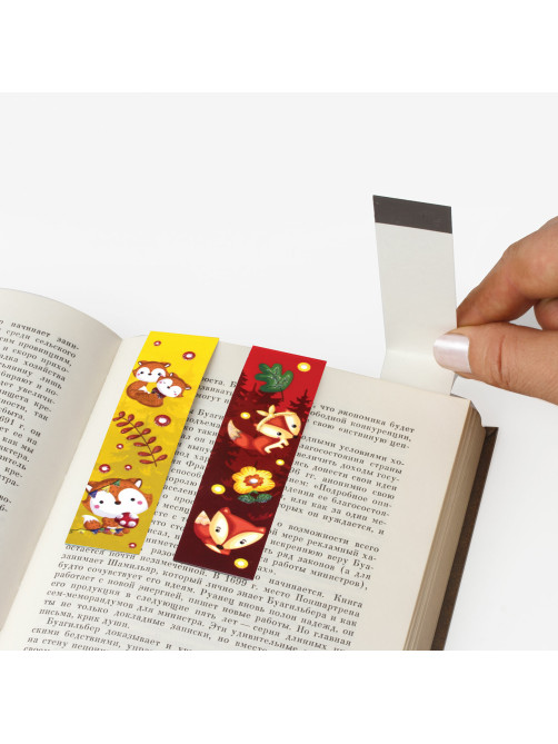 Закладки для книг с магнитом 