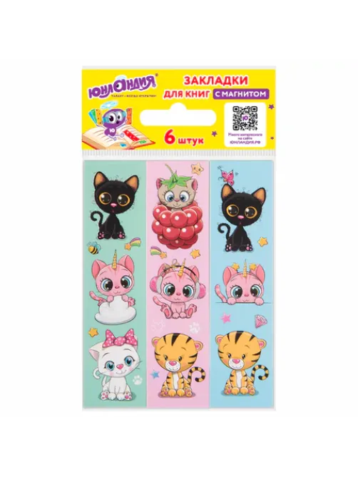 Закладки для книг с магнитом MEOW CATS, набор 6 шт., блестки, 25x196 мм, ЮНЛАНДИЯ, 113442