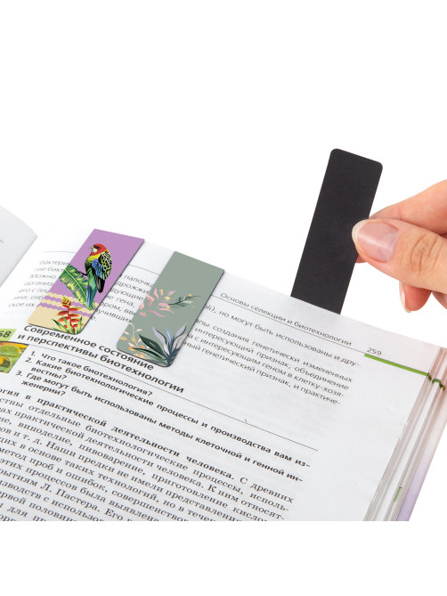 Закладки для книг МАГНИТНЫЕ, 