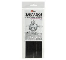 Закладки для книг САМОКЛЕЯЩИЕСЯ, КОМПЛЕКТ 6 шт., черный, ДПС, 2921-107