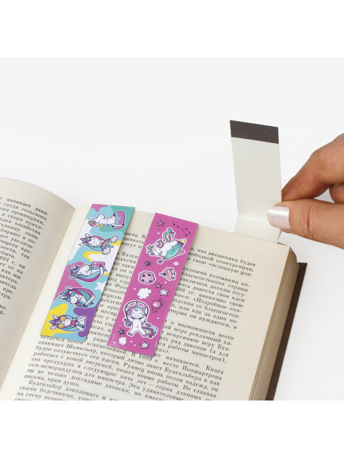 Закладки для книг с магнитом 