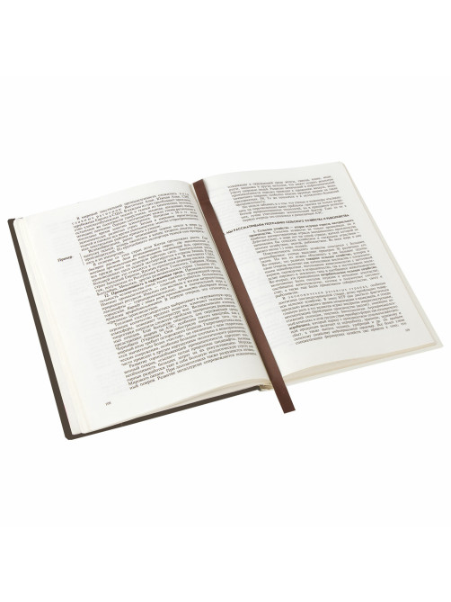 Закладки-ляссе фактурные для книг А4 (длина 38 см) 