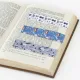 Закладки для книг с магнитом 