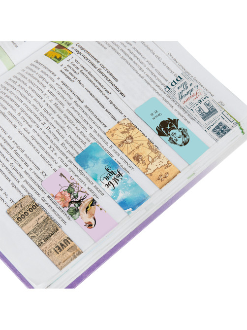 Закладки для книг МАГНИТНЫЕ, 