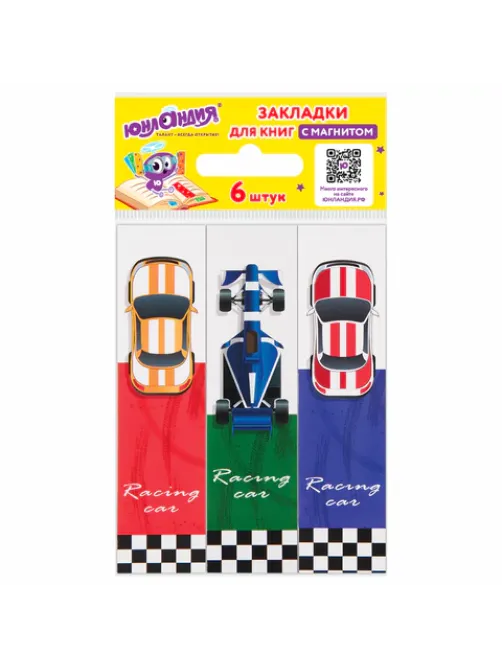 Закладки для книг с магнитом RACE CARS, набор 6 шт., блестки, 25x196 мм, ЮНЛАНДИЯ, 113446