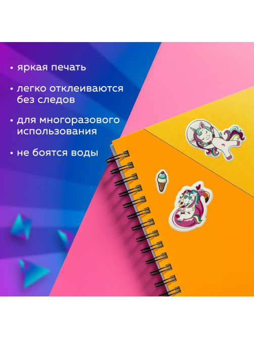 Наклейки зефирные 