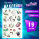 Наклейки зефирные 