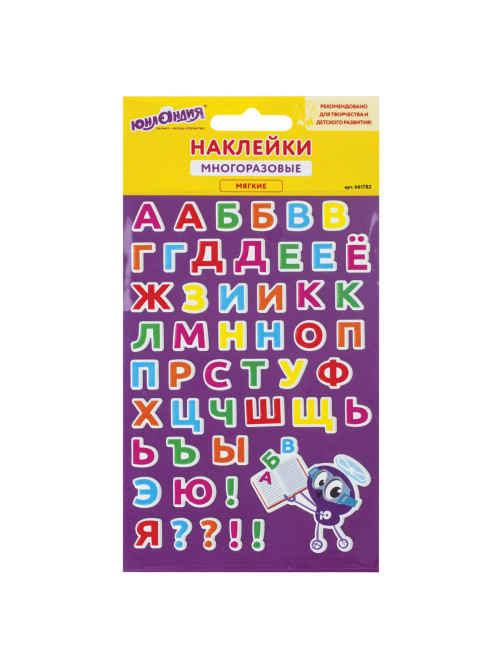 Наклейки зефирные 