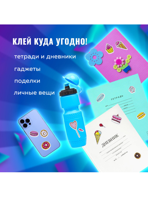 Наклейки зефирные 
