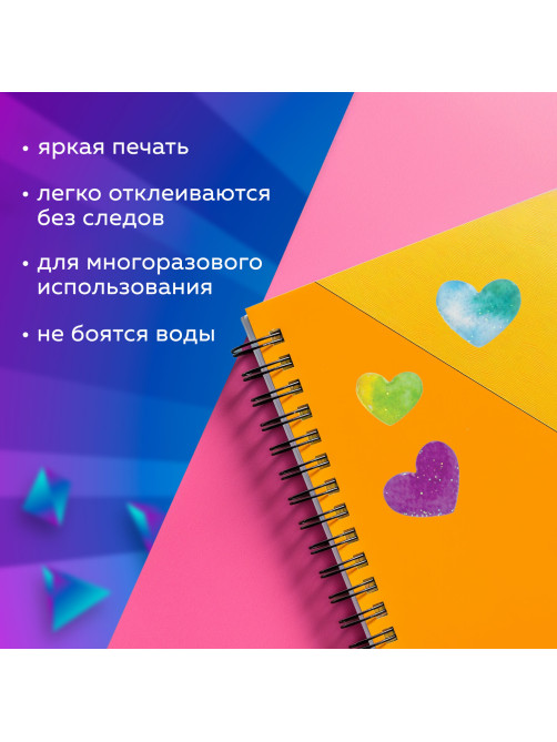 Наклейки гелевые 