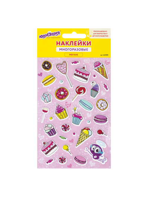 Наклейки зефирные 
