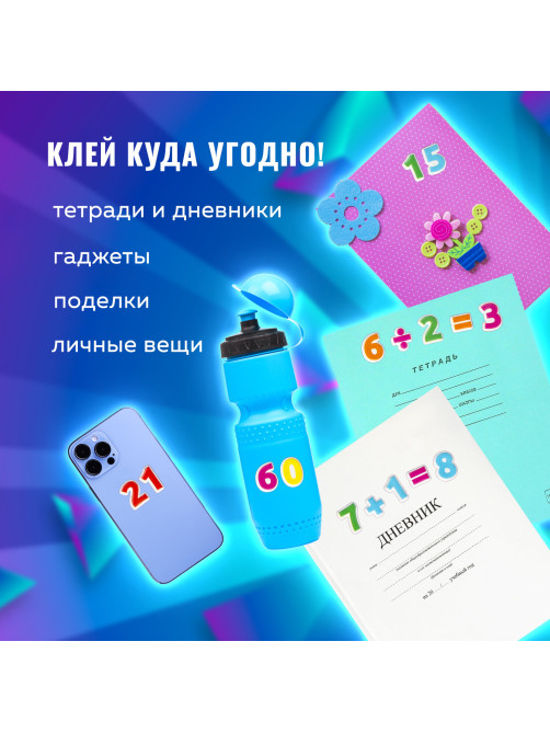 Наклейки зефирные 