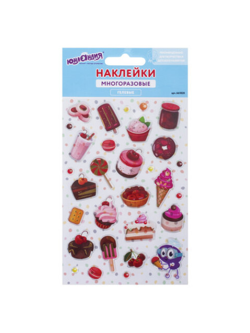 Наклейки гелевые 
