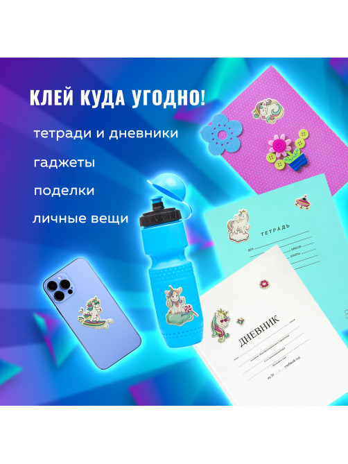Наклейки зефирные 