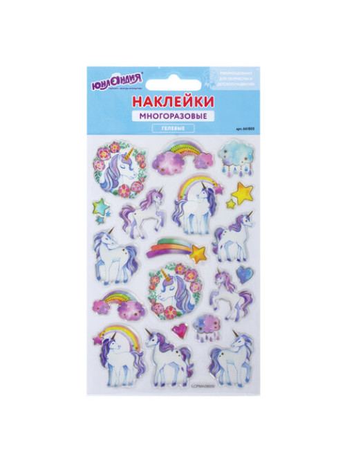 Наклейки гелевые 
