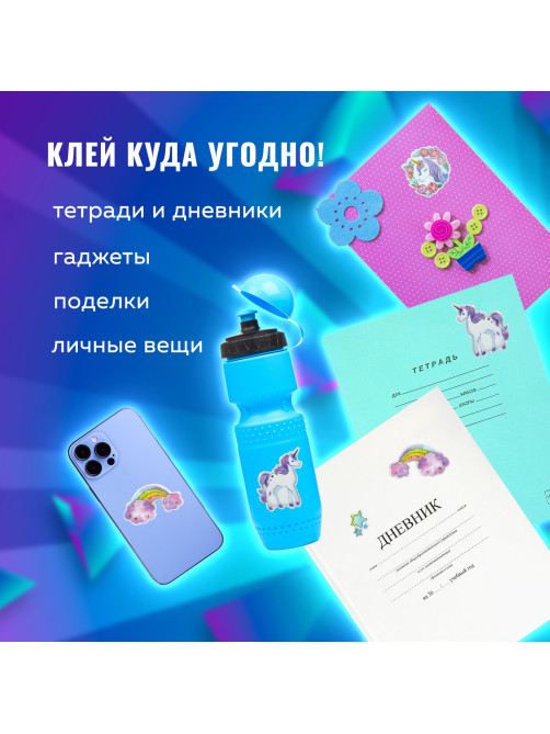 Наклейки гелевые 