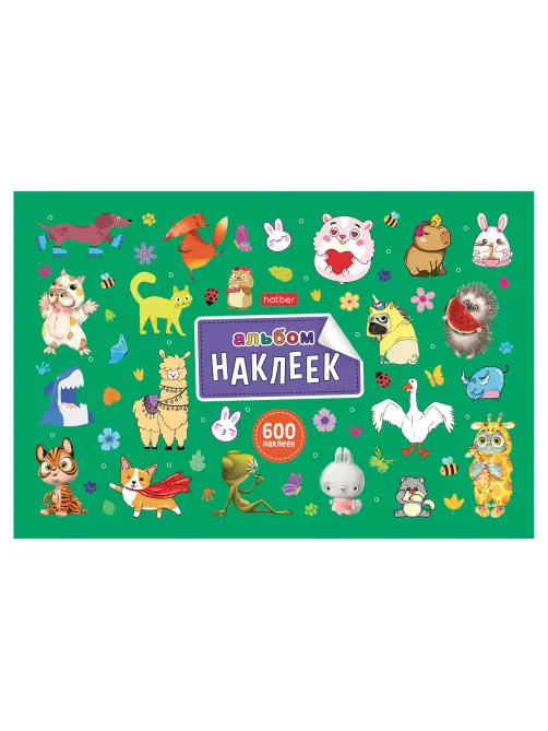 Альбом с наклейками, А5, 8 листов, 600 наклеек, 