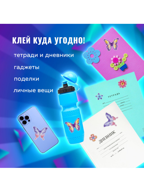 Наклейки гелевые 