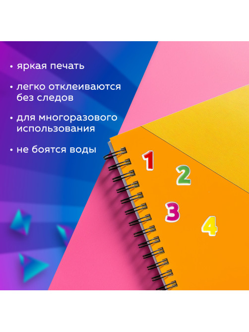 Наклейки зефирные 