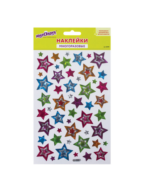 Наклейки виниловые 