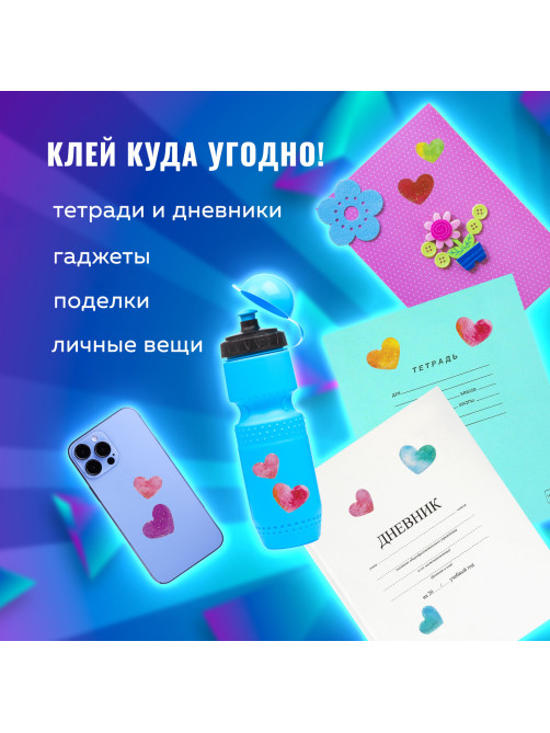 Наклейки гелевые 
